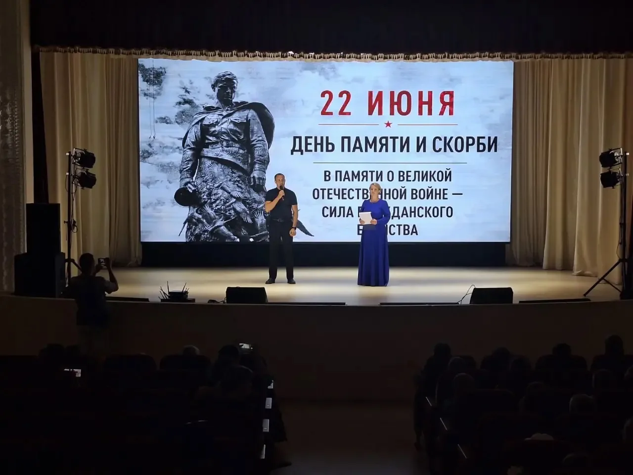 🕯 🕯 22 июня — День памяти и скорби.

Сегодня в нашем Доме культуры состоялся митинг «Помним», посв