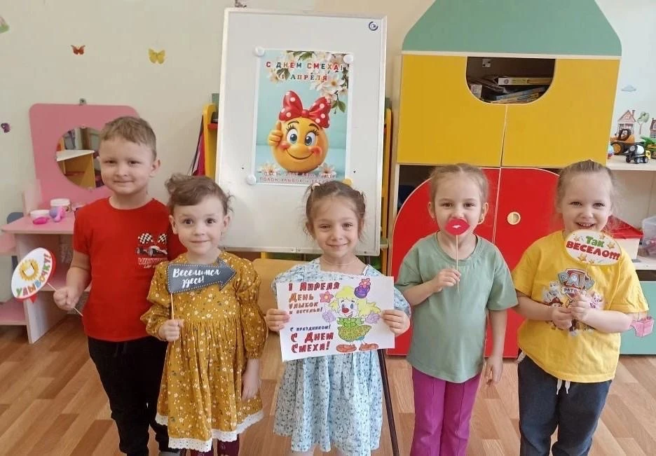 Как в дошкольном отделении отметили День смеха ?😁  Считается, что чем веселее проживешь 1 апреля, те