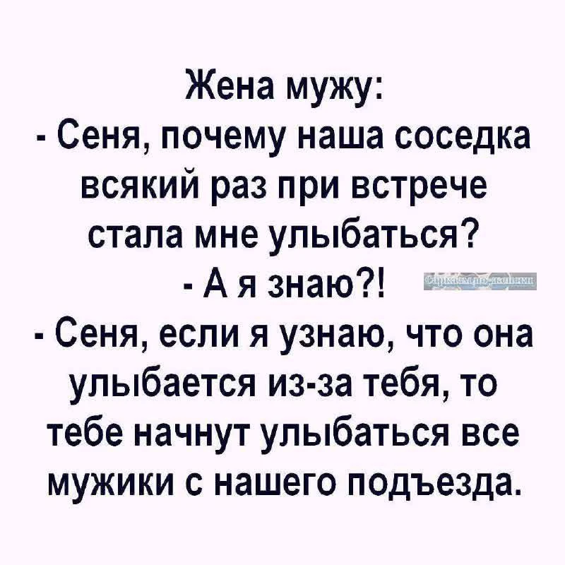 ЕВРЕЙСКИЕ МЕМЫ 😎