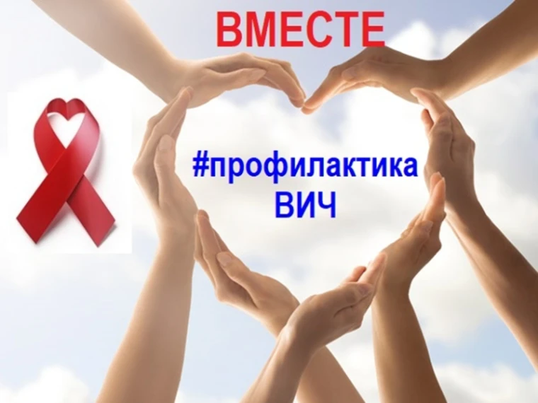 🚩 На Ямале стартует акция «Эстафета 2025–2026: Работодатели Ямала против ВИЧ»!