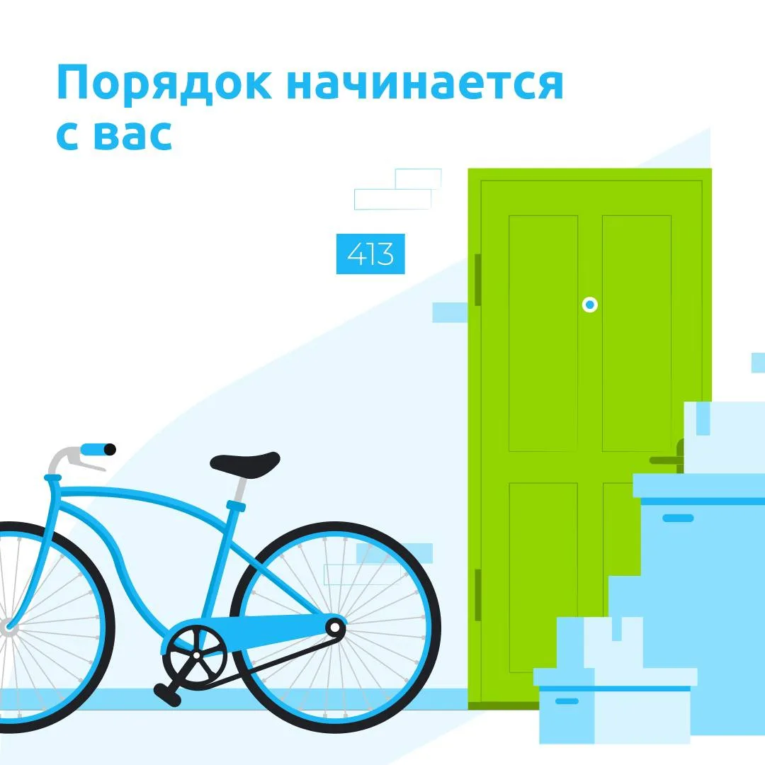 Коридоры, лестничные площадки, лифтовые холлы — общее пространство для всех жителей. Ко...