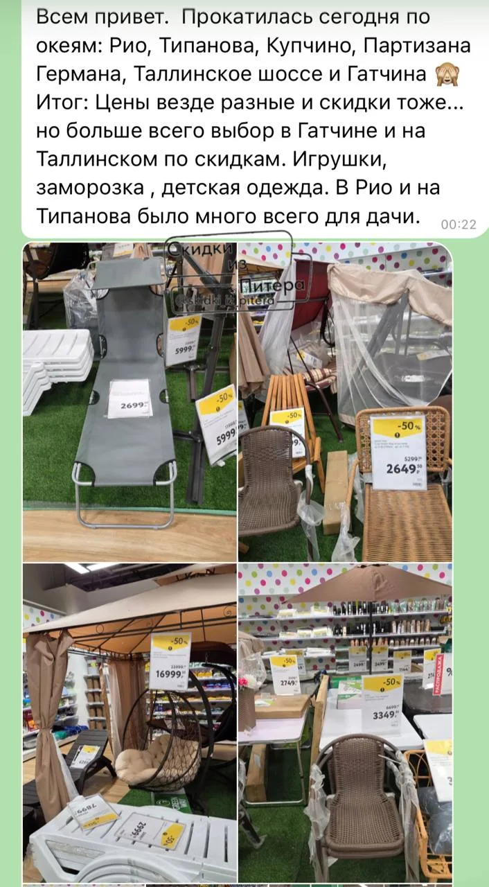 ⁣⁣⁣⁣⁣🛒Окей