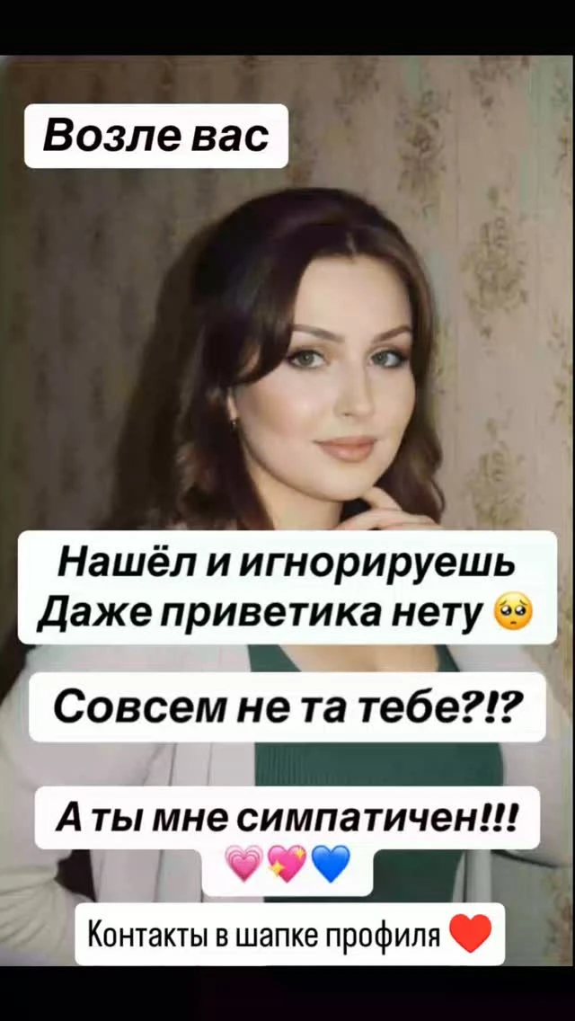 Имя: Роза