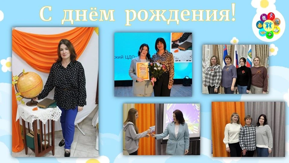 🎨✨ Сегодня мы спешим поздравить человека, чье сердце бьется в ритме творчества!