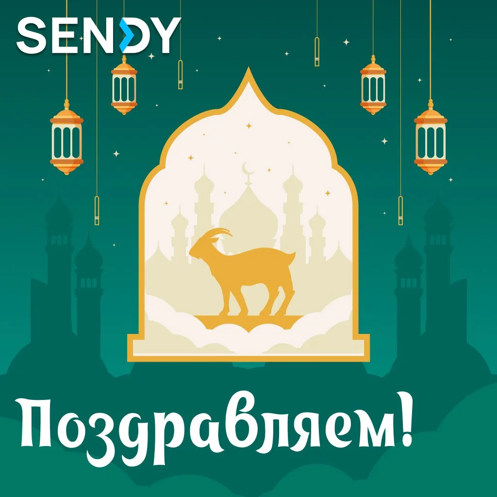 ❤❤️️❤️ ️Ид Мубарак! Поздравляем всех мусульман с праздником! Примите пожелания благопол...
