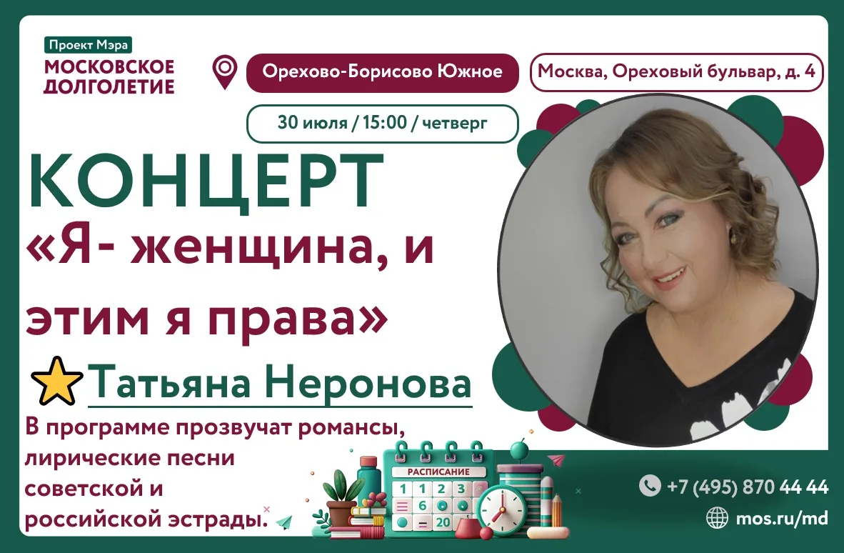 🌸✨ НЕ ПРОПУСТИТЕ! УЖЕ СЕГОДНЯ! СОВСЕМ СКОРО! ✨🌸

Позвольте себе мгновение для души...
Мы с большой