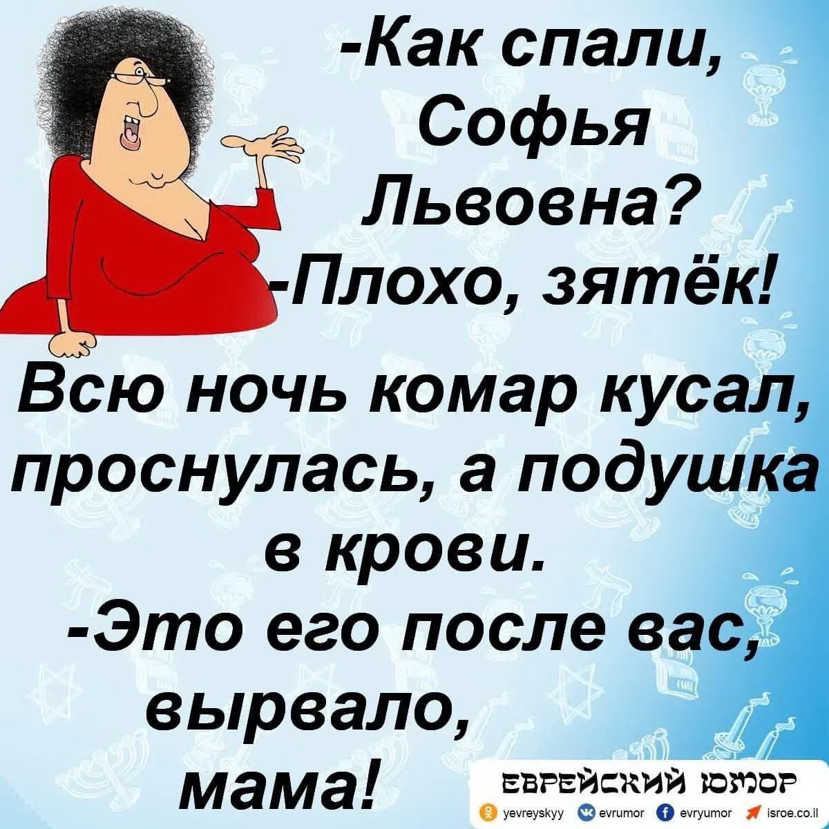 ЕВРЕЙСКИЙ ДВОРИК 😁