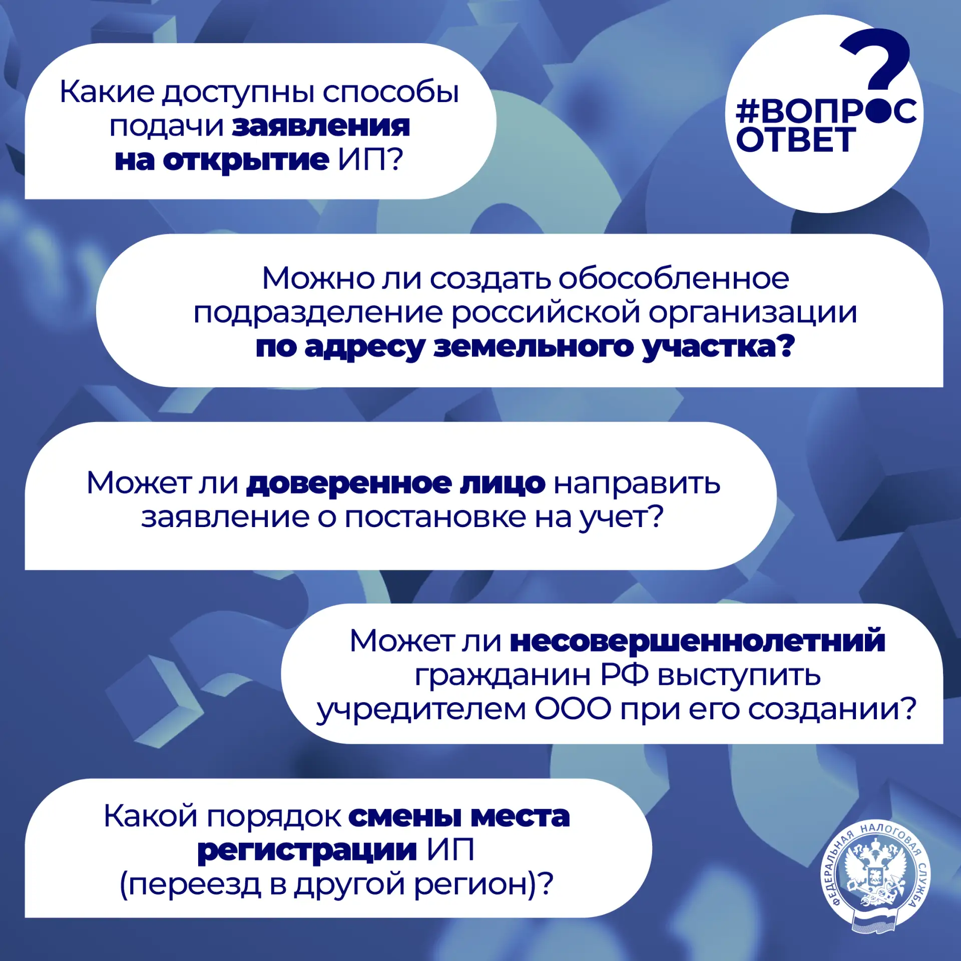 ⏰ Отвечаем на ваши вопросы прямо сейчас    👀 Смотрите в нашей статье.   #вопрос_ответ
