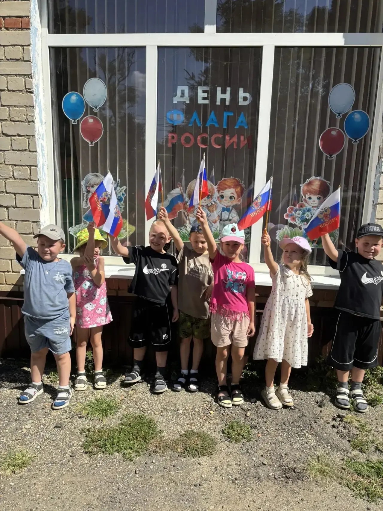🔸 Сегодня дети 👫 группы «Радуга» 🌈 приняли участие в патриотической акции «Белый, си...