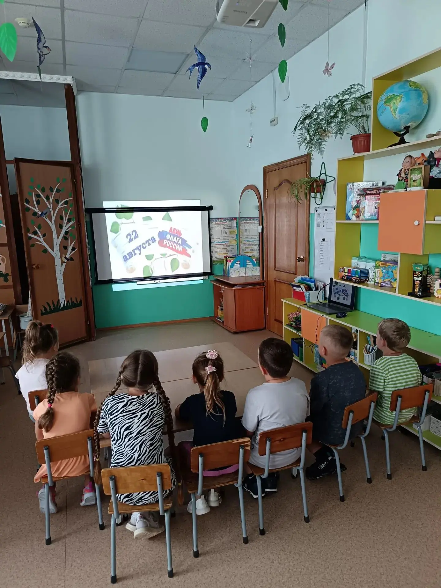 🇷🇺Тематическое мероприятия ко Дню Государственного флага 🇷🇺