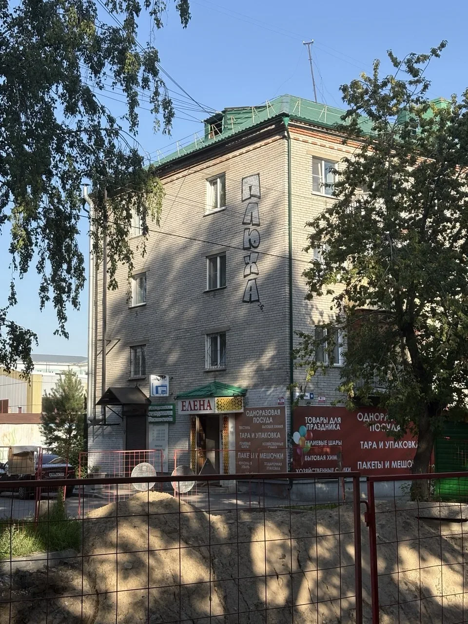 🎨 В центре Барнаула убрали вандальную «плюху» с фасадов домов