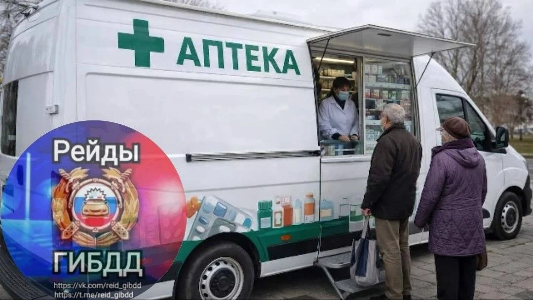 🚑С 1 сентября 2026 года в 11 регионах России стартует эксперимент по работе передвижны...