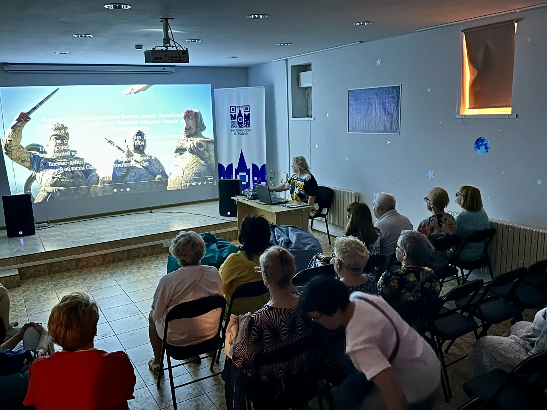 🎬Фотофакт! 
В Русском доме в Гродно состоялся показ фильма «Анна Каренина. История Вронского» режис