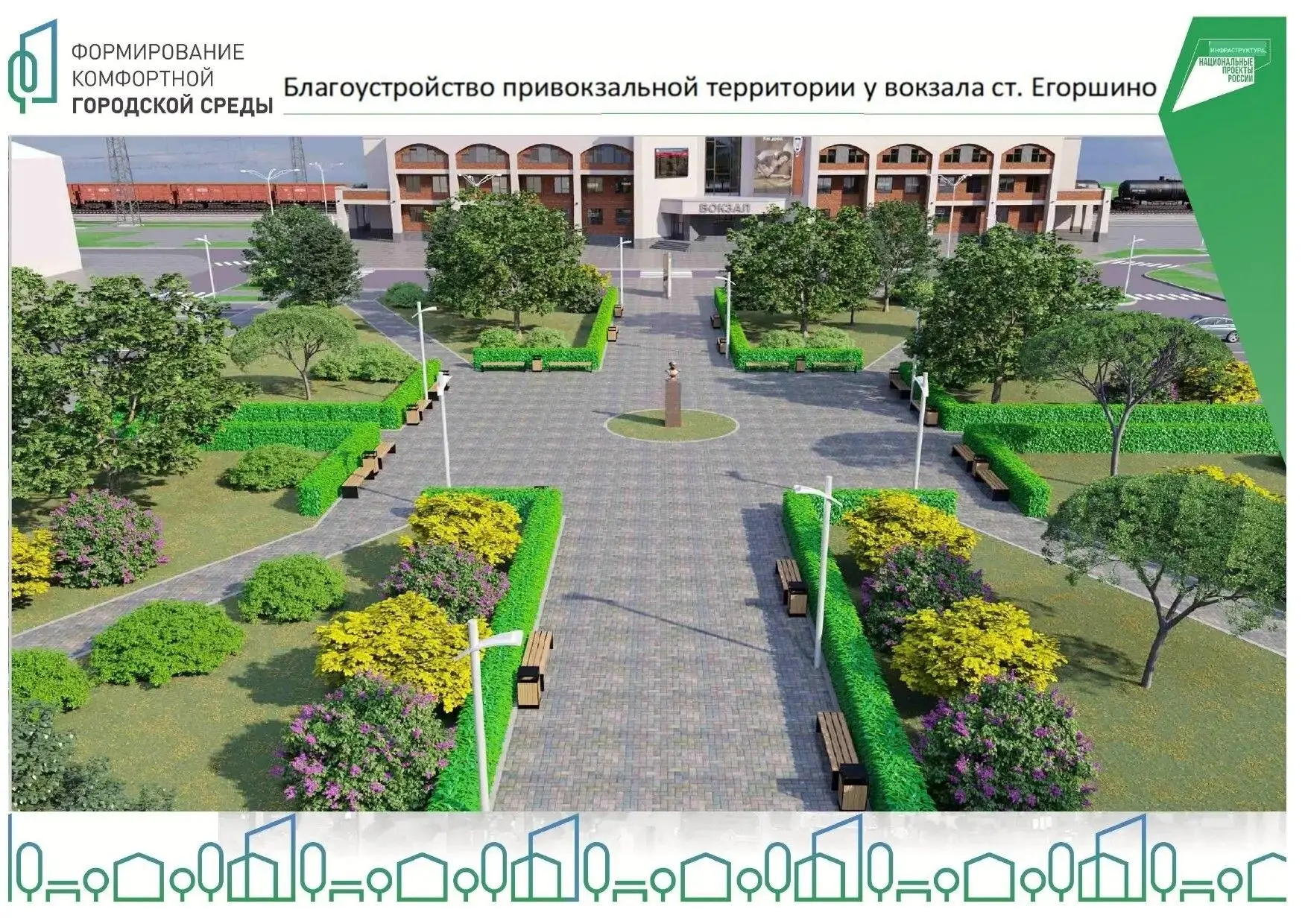 С 21 апреля идёт  Всероссийское онлайн-голосование граждан по выбору общественных терри...