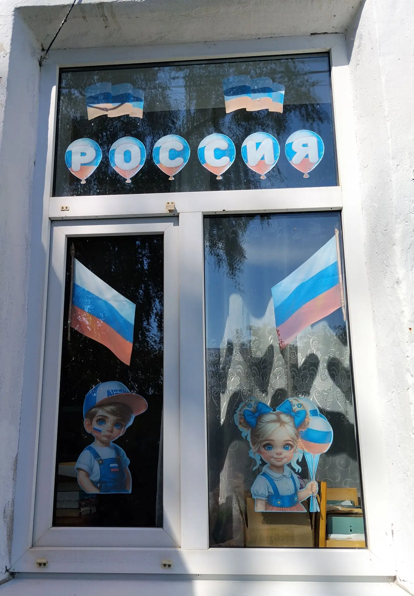 В рамках празднования Дня государственного флага Российской Федерации, сотрудники  цент...