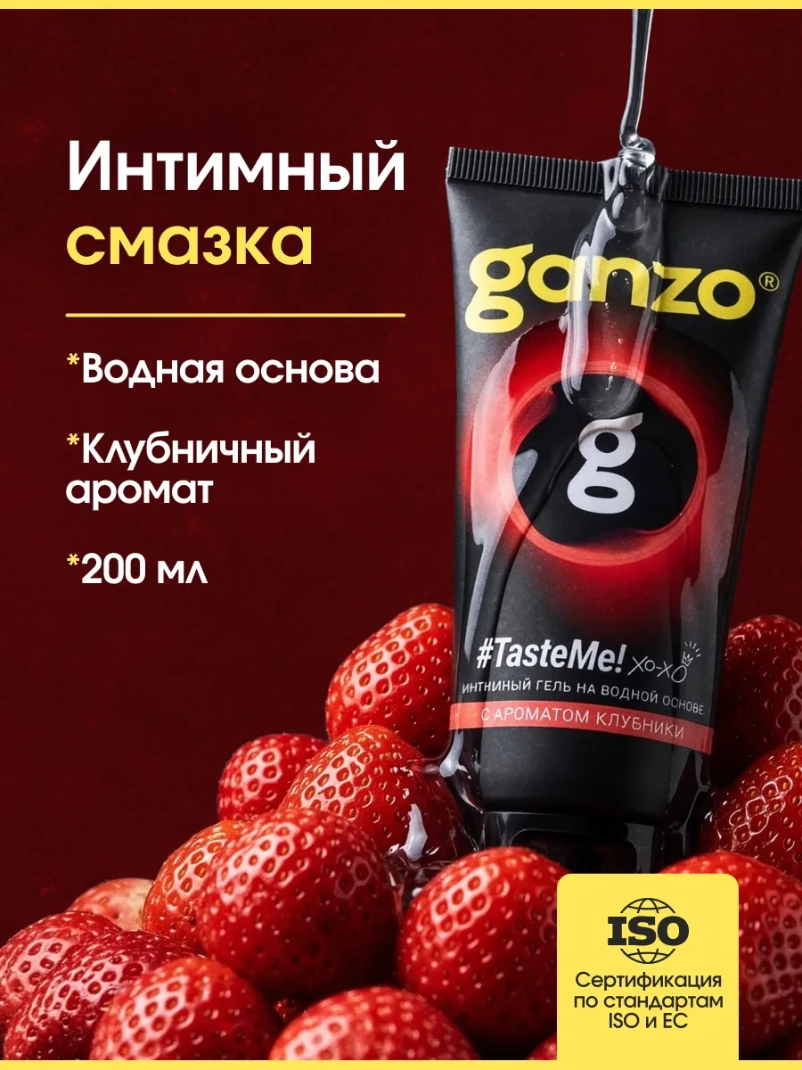 📢 Товар с кешбеком 50-100%
