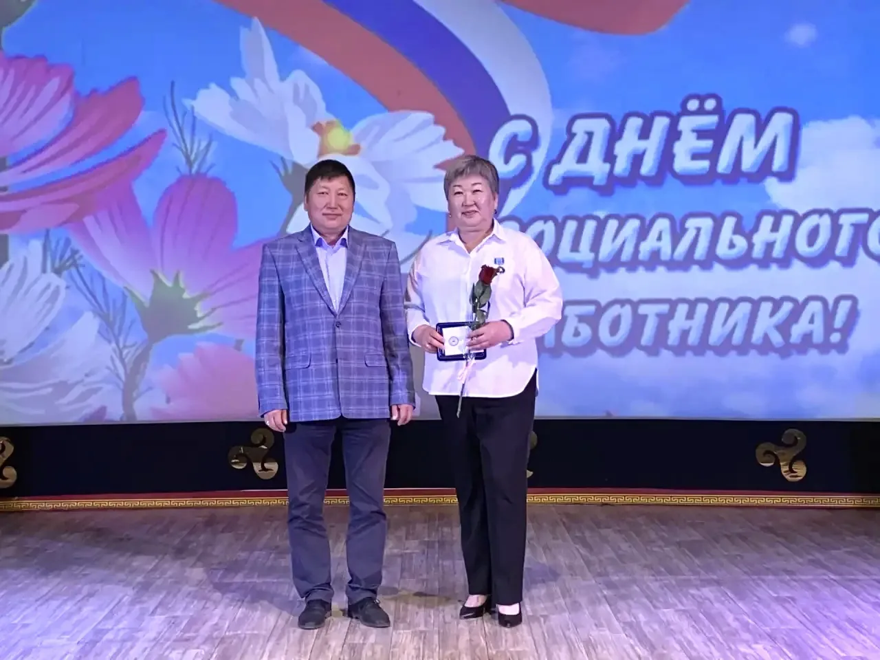 Заслуженное признание многолетнего труда

На торжественном мероприятии, посвященном Дню социального 