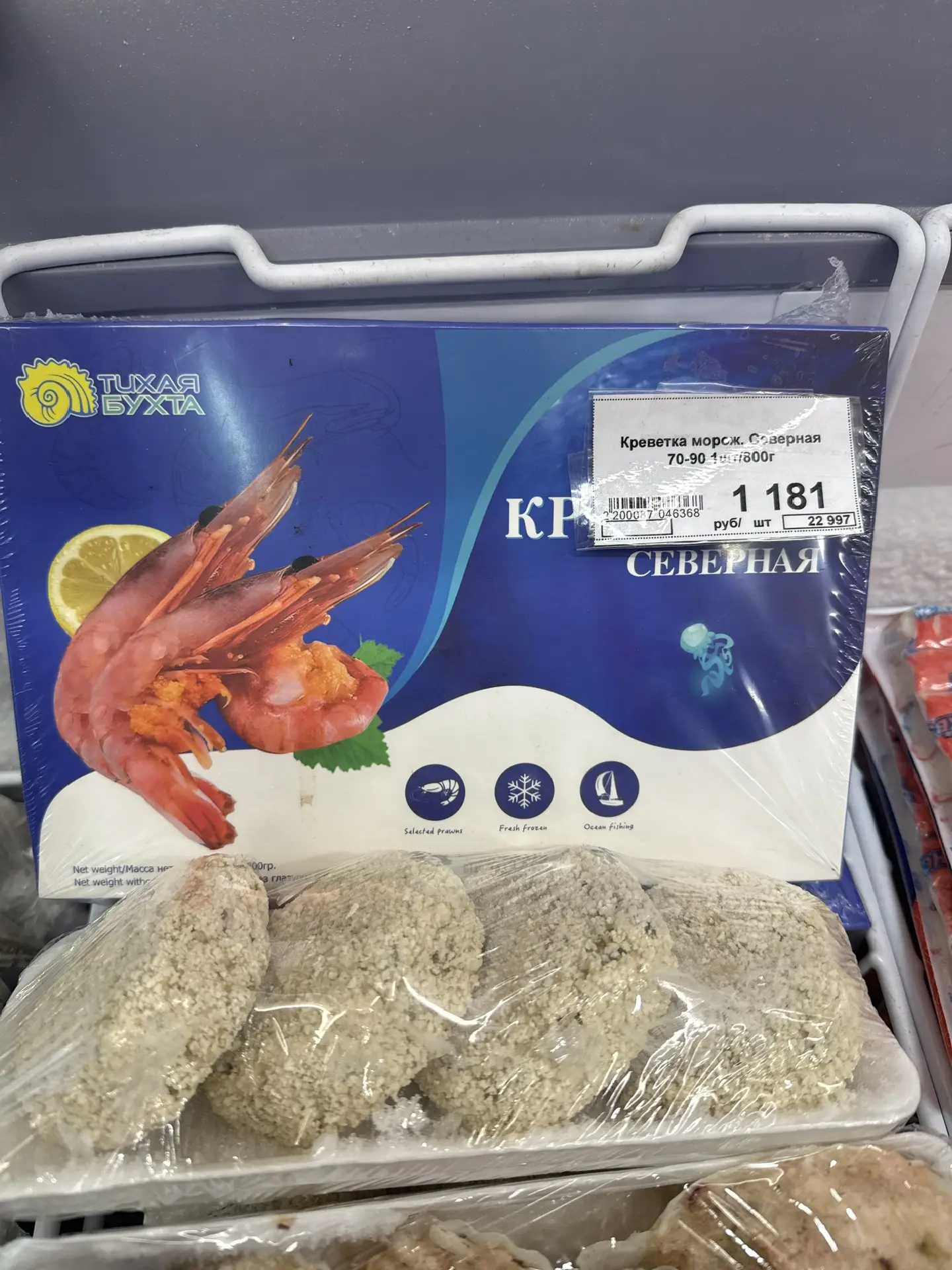 Берём на пробу!