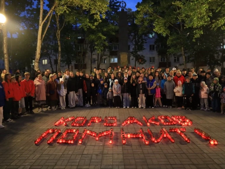 🕯️ 482 свечи зажгли корсаковцы в память о героях Великой Отечественной войны.

В День памяти и скор