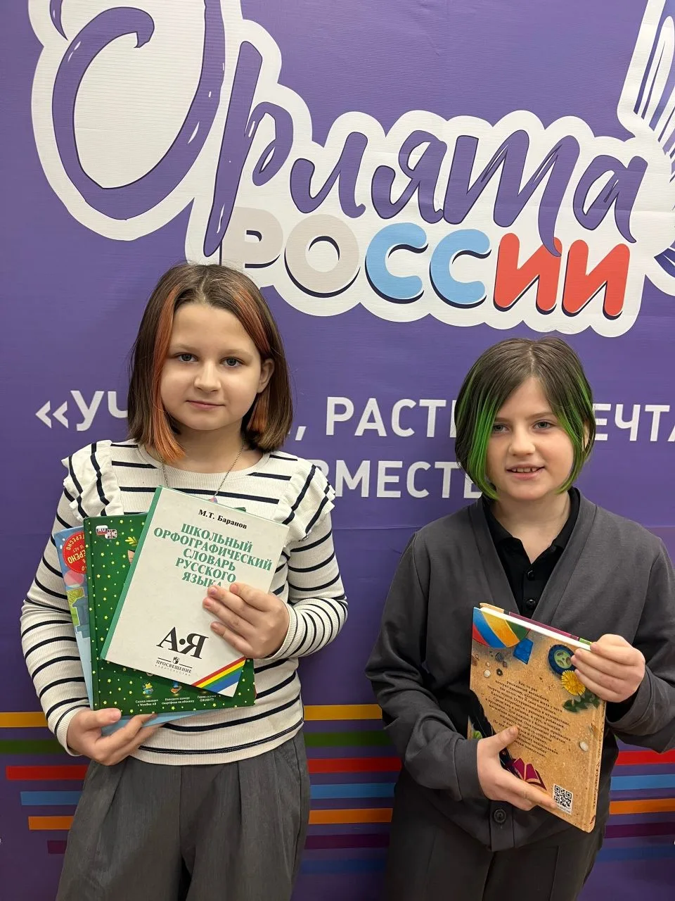 /МЕЖДУНАРОДНЫЙ ДЕНЬ КНИГОДАРЕНИЯ/  Международный день книгодарения ежегодно отмечается 14 февраля. К