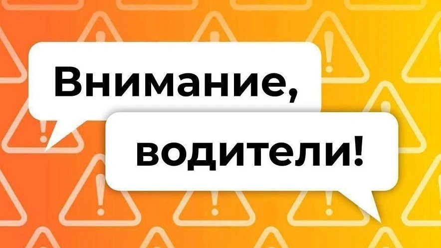 Пробки на М-4 «Дон» в районе Шахт в направлении Ростова: региональная Госавтоинспекция ...