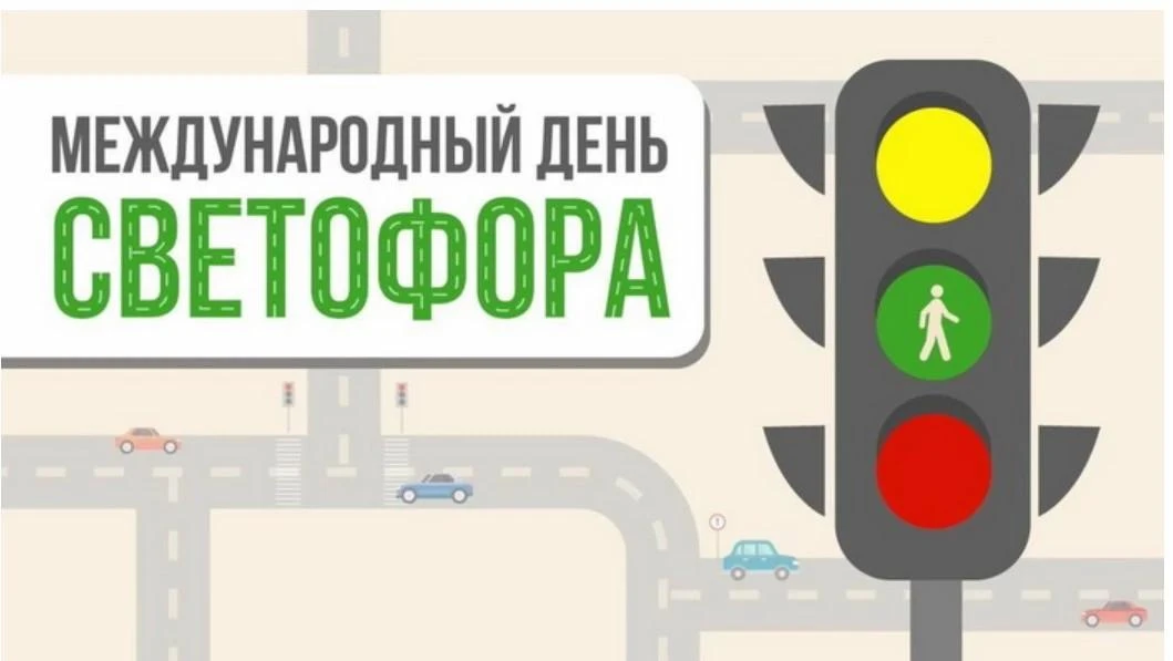 🚥 Сегодня напоминаем о ПДД