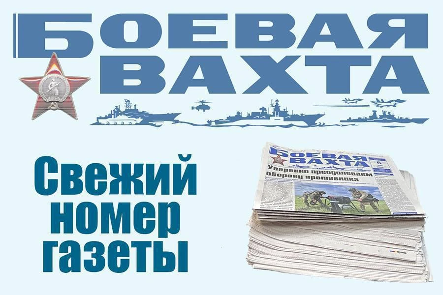 № 57 от 29 мая 2026 г.
