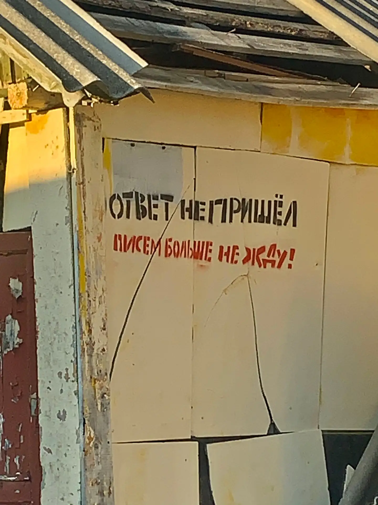 Предыдущего поста непосредственно касается: 

"Как умирает русский Север…Сначала заколачивают окна. 