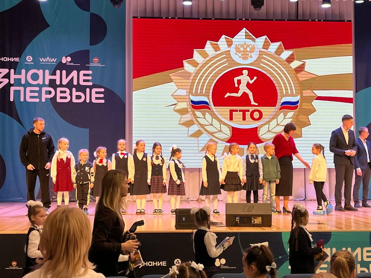 Сегодня, 8 декабря, на базе Центр образования №15 "Высота" состоялось торжественное вручение золотых