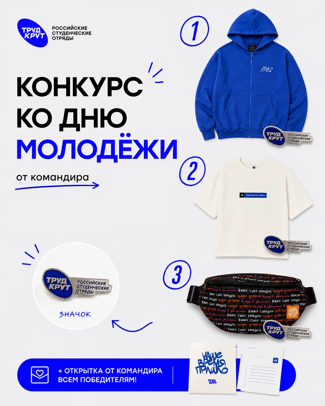А вы слышали?! 🔥