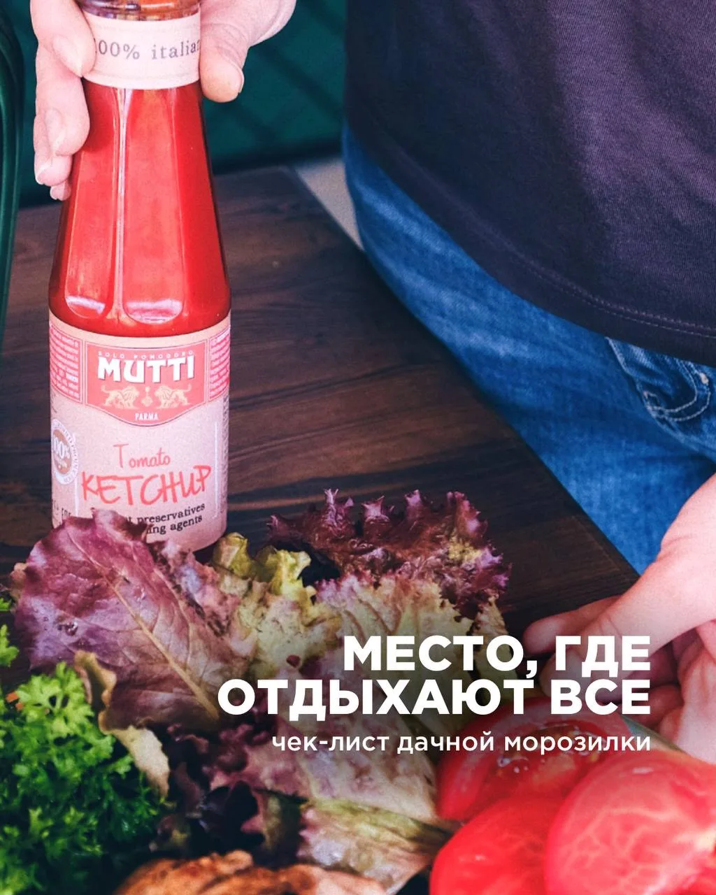 На даче всегда есть чем заняться: уход за огородом, починка сломанного, растопка бани. ...