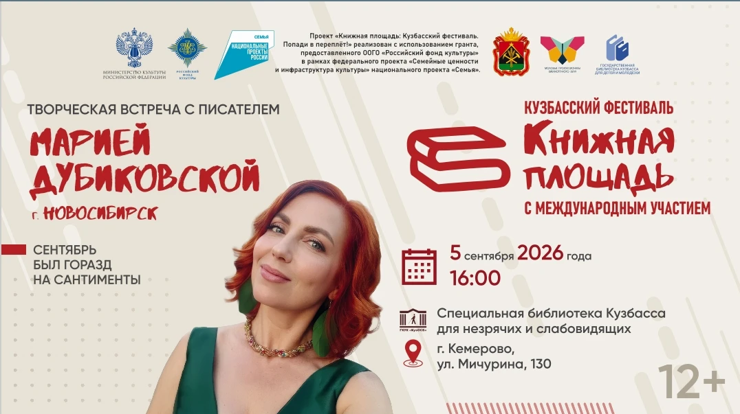 Дождь из рифм и осенняя нежность: