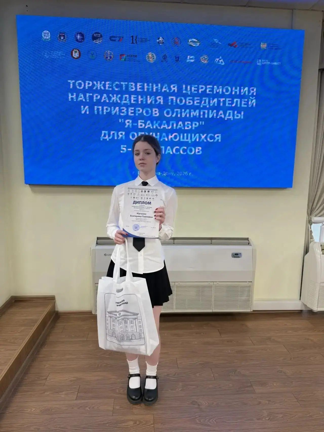 В стенах Донского государственного технического университета состоялось торжественное чествование ла