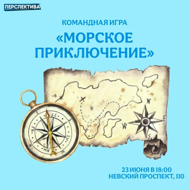 🌊 Морское приключение: открываем таланты 🎤

Готовьте голоса и танцевальные туфли!

Приглашаем в ув