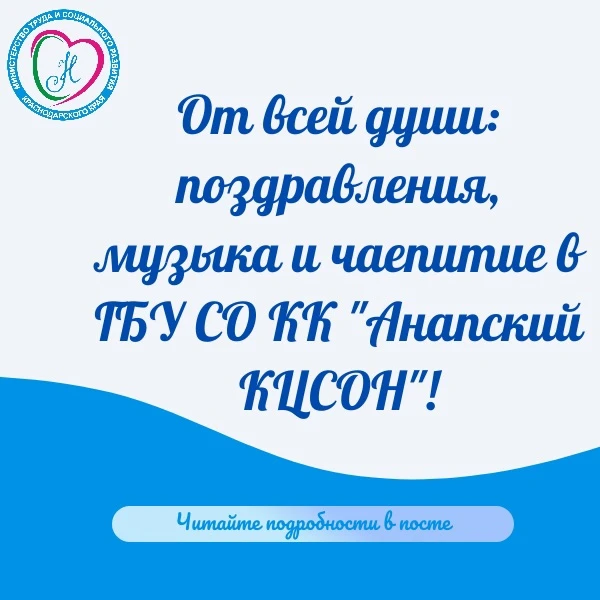 80-летний юбилей — особенная дата! 🎉💐