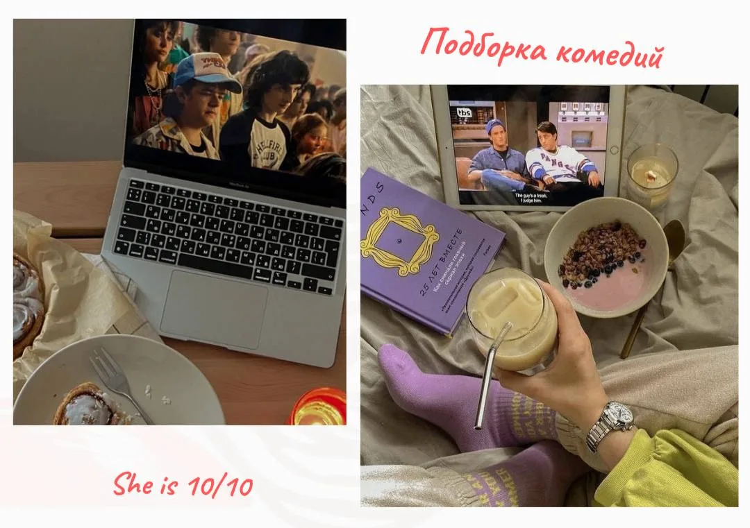 Подборка комедий для тебя!

🤩Война невест (2009) - мелодрама, комедия - подруги хладнокровно соревн