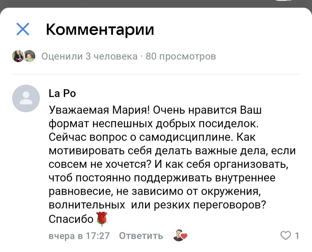 Давайте научимся заставлять себя делать важные дела?