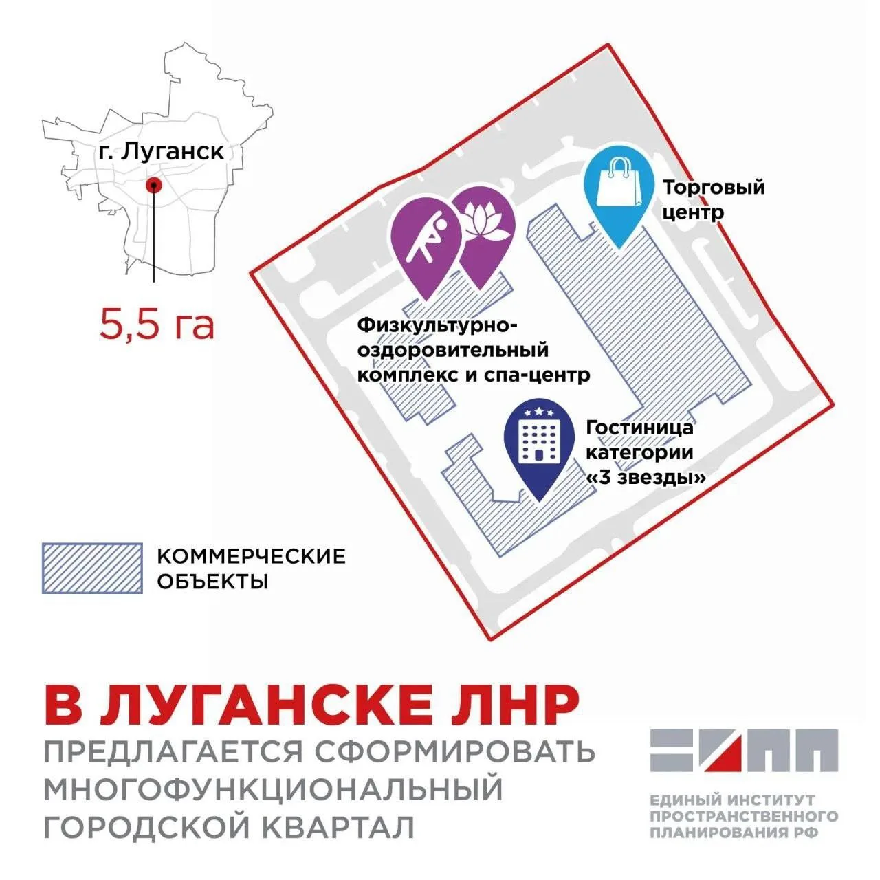 🏗 В Луганске хотят обновить посёлок Промжилстрой