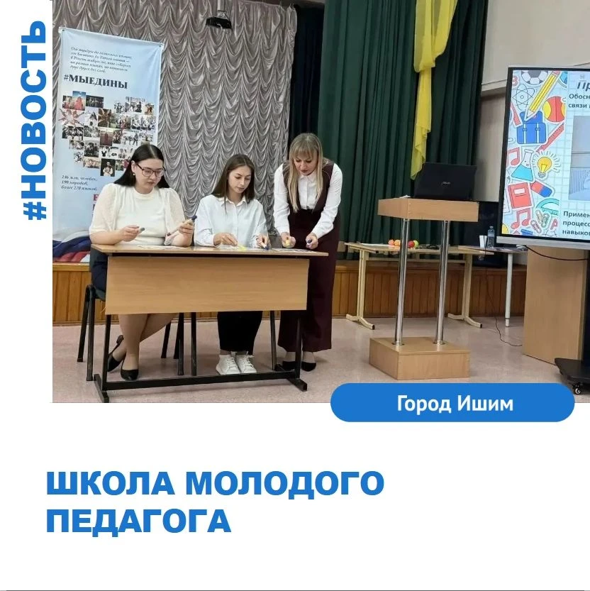 В рамках городского августовского педагогического форума учитель-дефектолог Кирикова Ма...