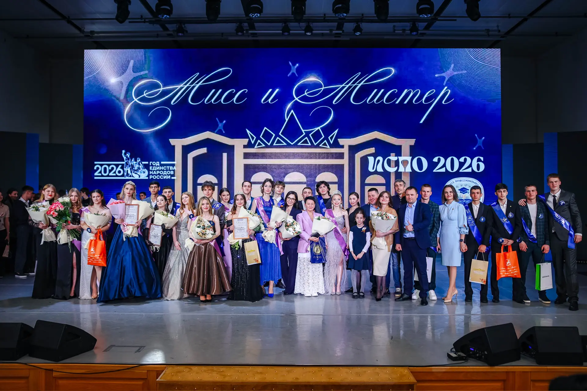 Мисс и Мистер Института среднего профессионального образования ✨  👑 В стенах Ставропольского ГАУ сос