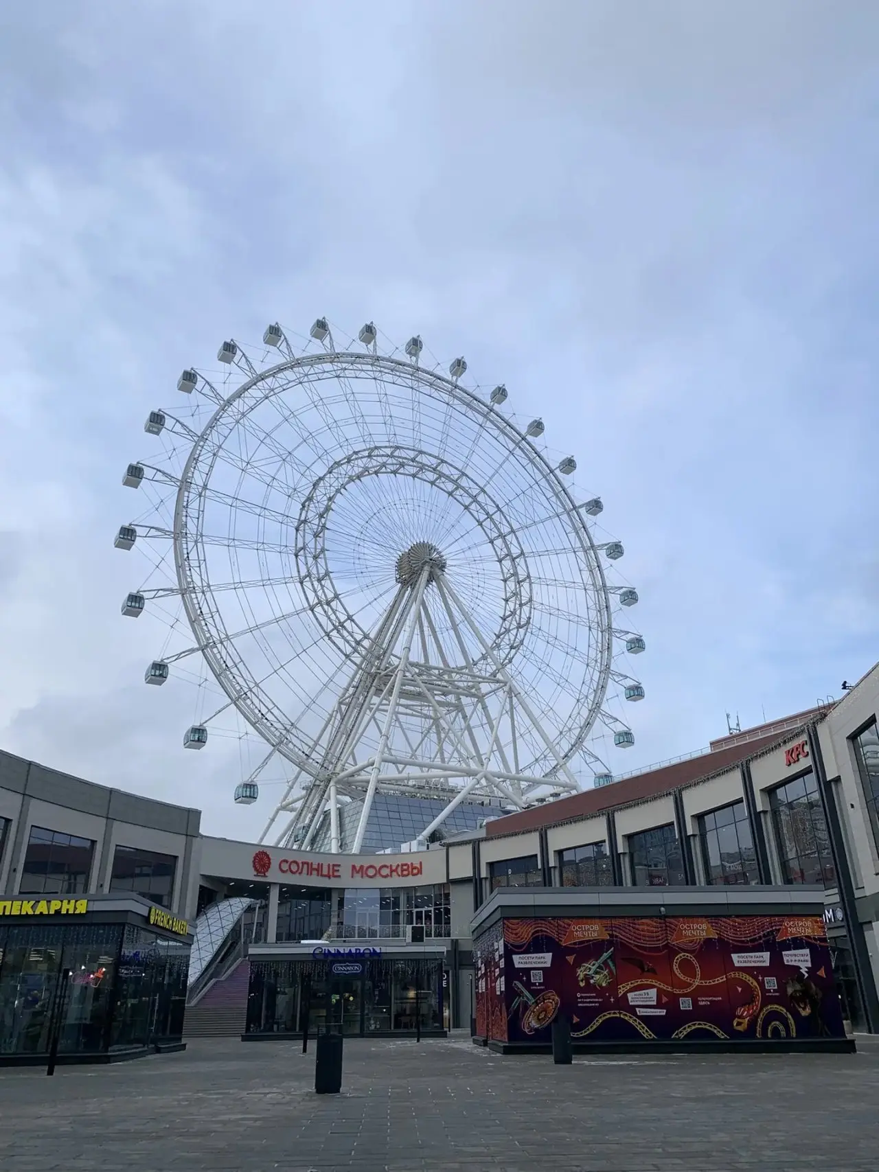 🎡 Всё про мою кредитную карусель
