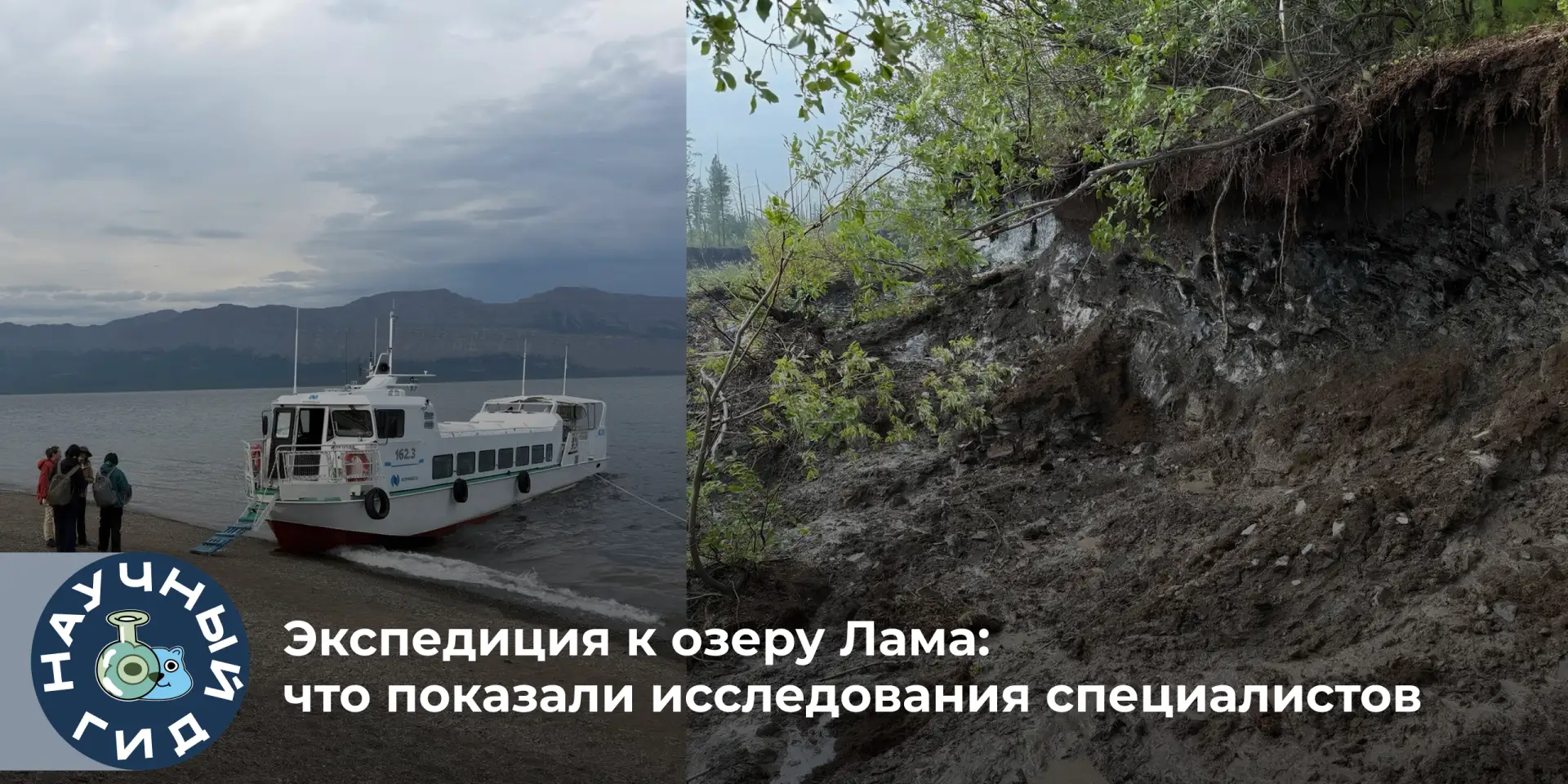 👀 Во время норильского международного арктического форума прошла экспедиция приглашенн...