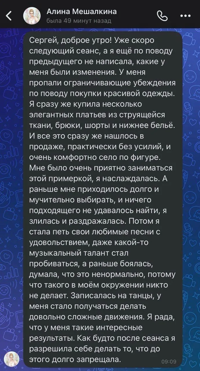 Можно тревожно оглядываться по сторонам и бояться сделать не так, как принято.