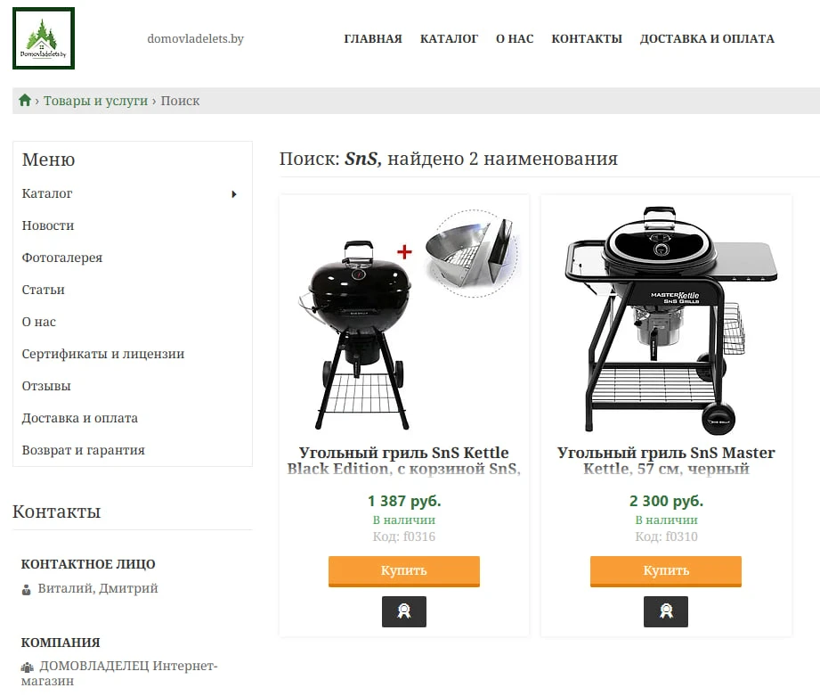 Свершилось! 😁 Отличная новость для любителей барбекю из Беларуси! 🔥 Теперь угольные грили SNS дост