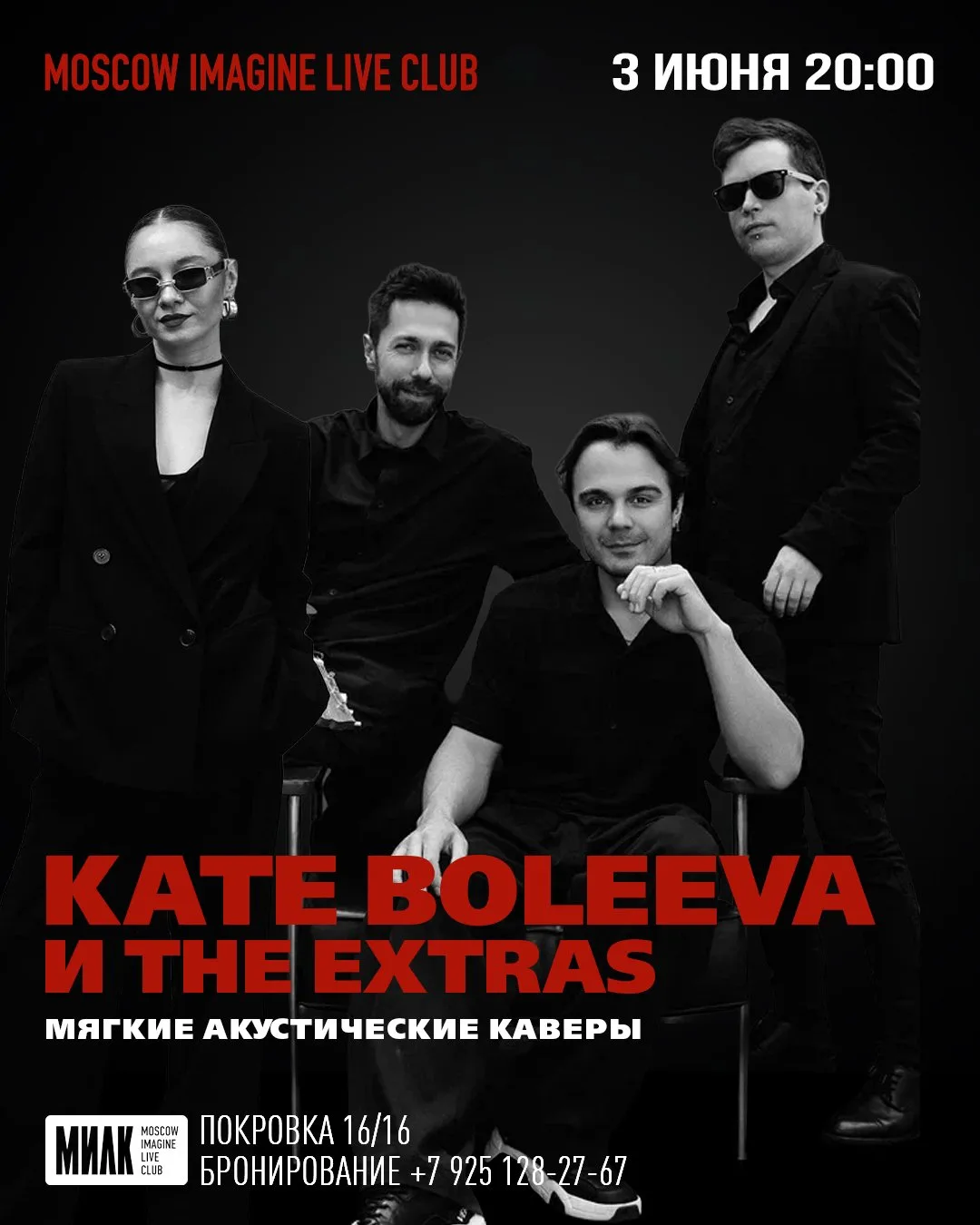 Мы работаем каждый день с 12:00, и в будни у нас можно пообедать на летней веранде с ви...