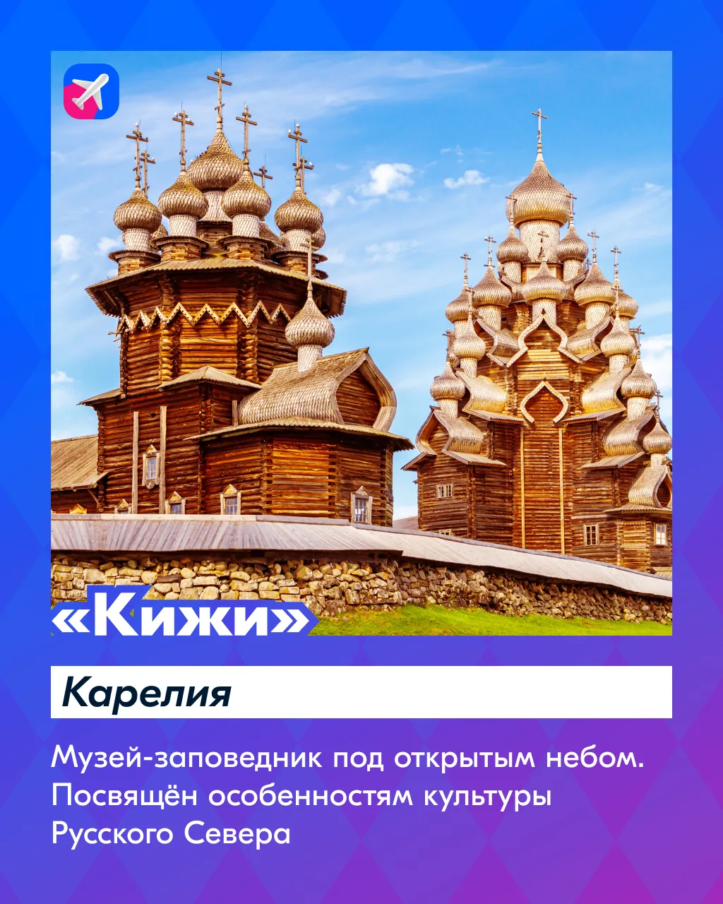 🤫 А какой сегодня день? День музеев, конечно же!  ✨ В честь праздника собрали музеи России, куда мож