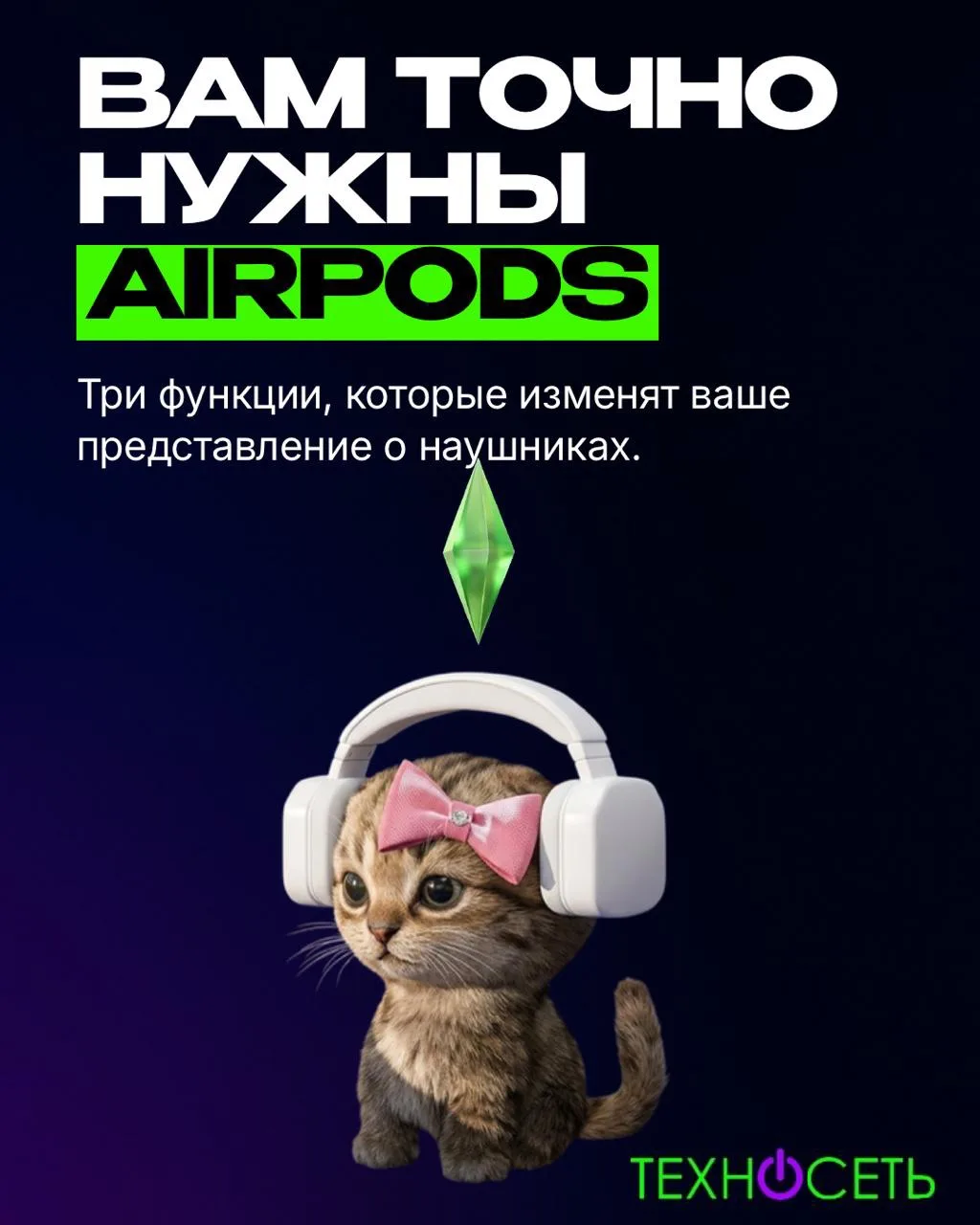 Вот почему ими все хотят обладать✨
