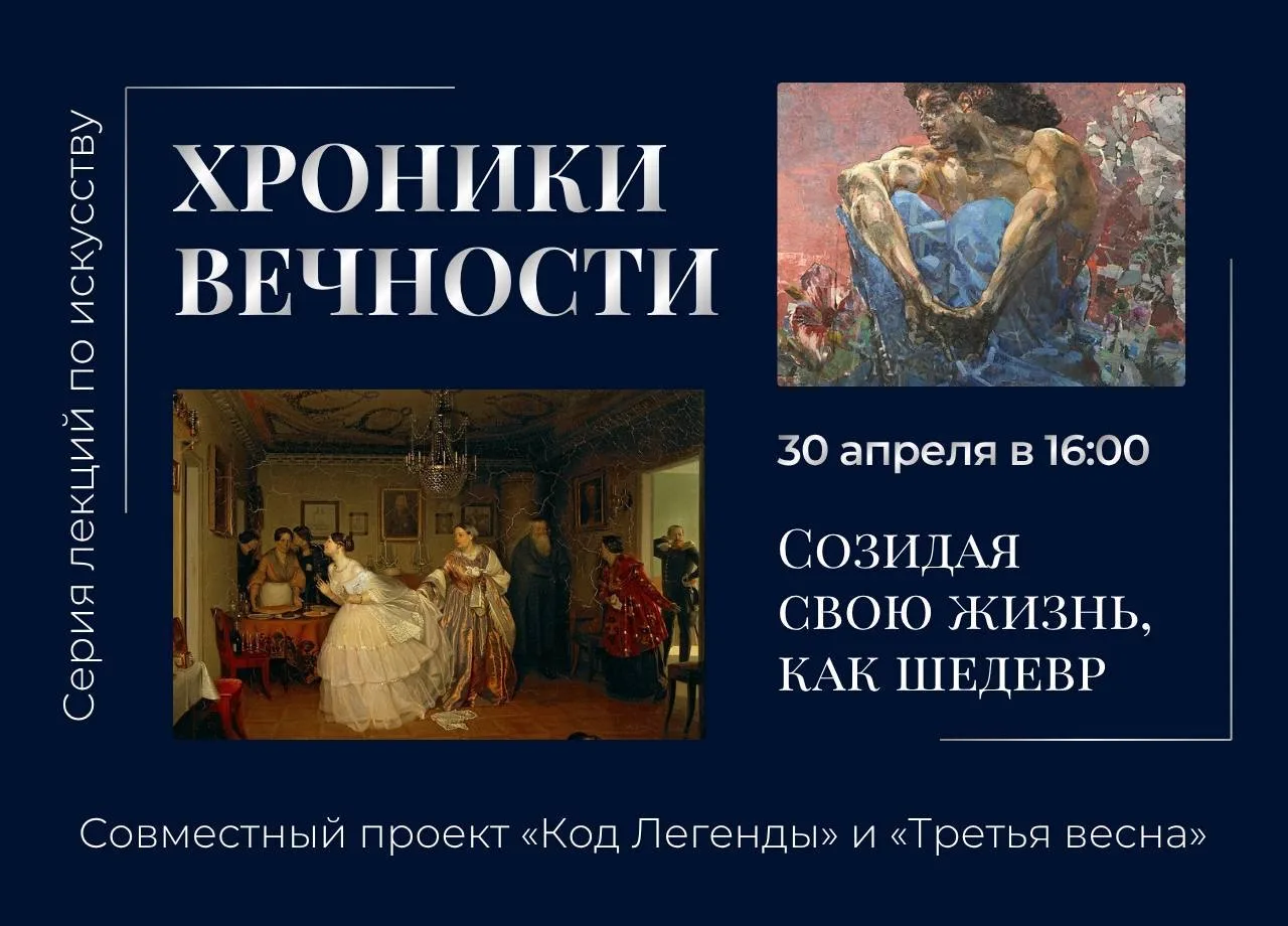 ☀️СОЗИДАЯ СВОЮ ЖИЗНЬ КАК ШЕДЕВР