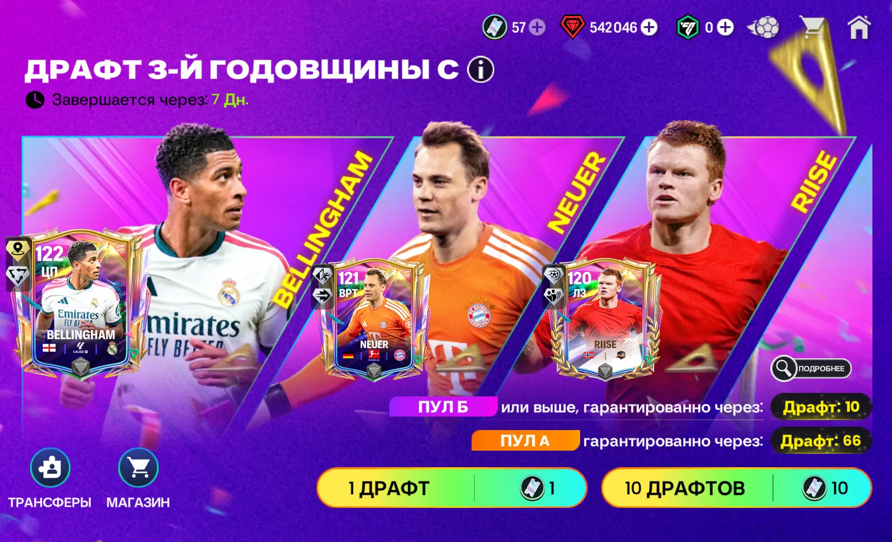 FC Mobile  #fcmobile — подстава от EA на второй неделе события Годовщина, которая начал...