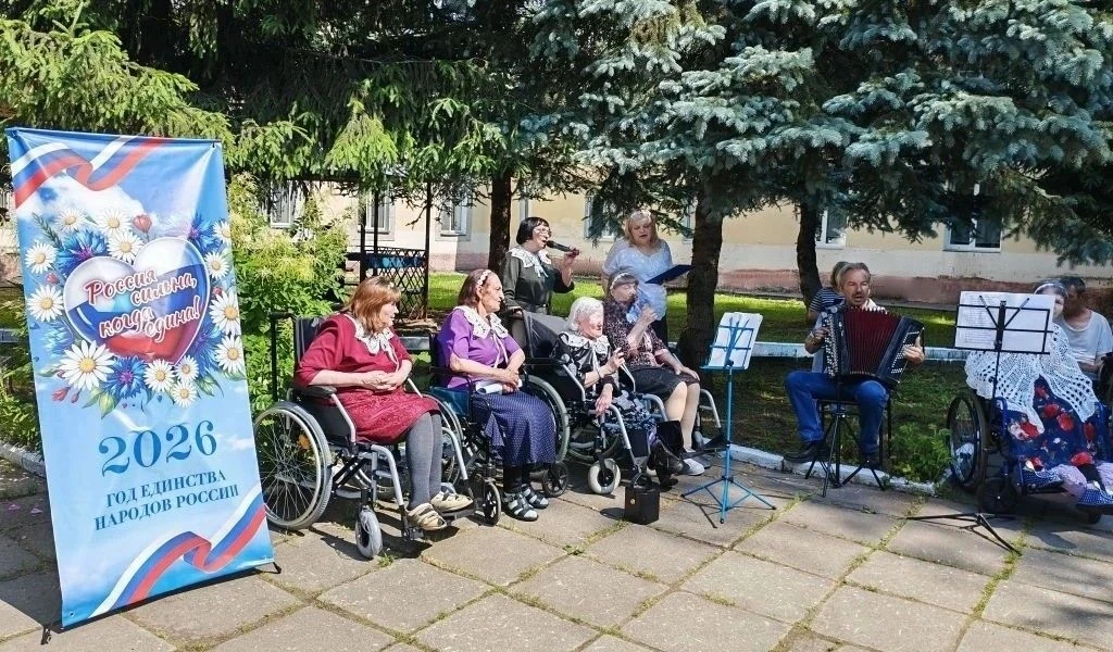 🌟Единство, гордость и музыка

🇷🇺🏡12 июня, в День России, Вяземский дом-интернат для престарелых 